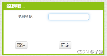 命名
