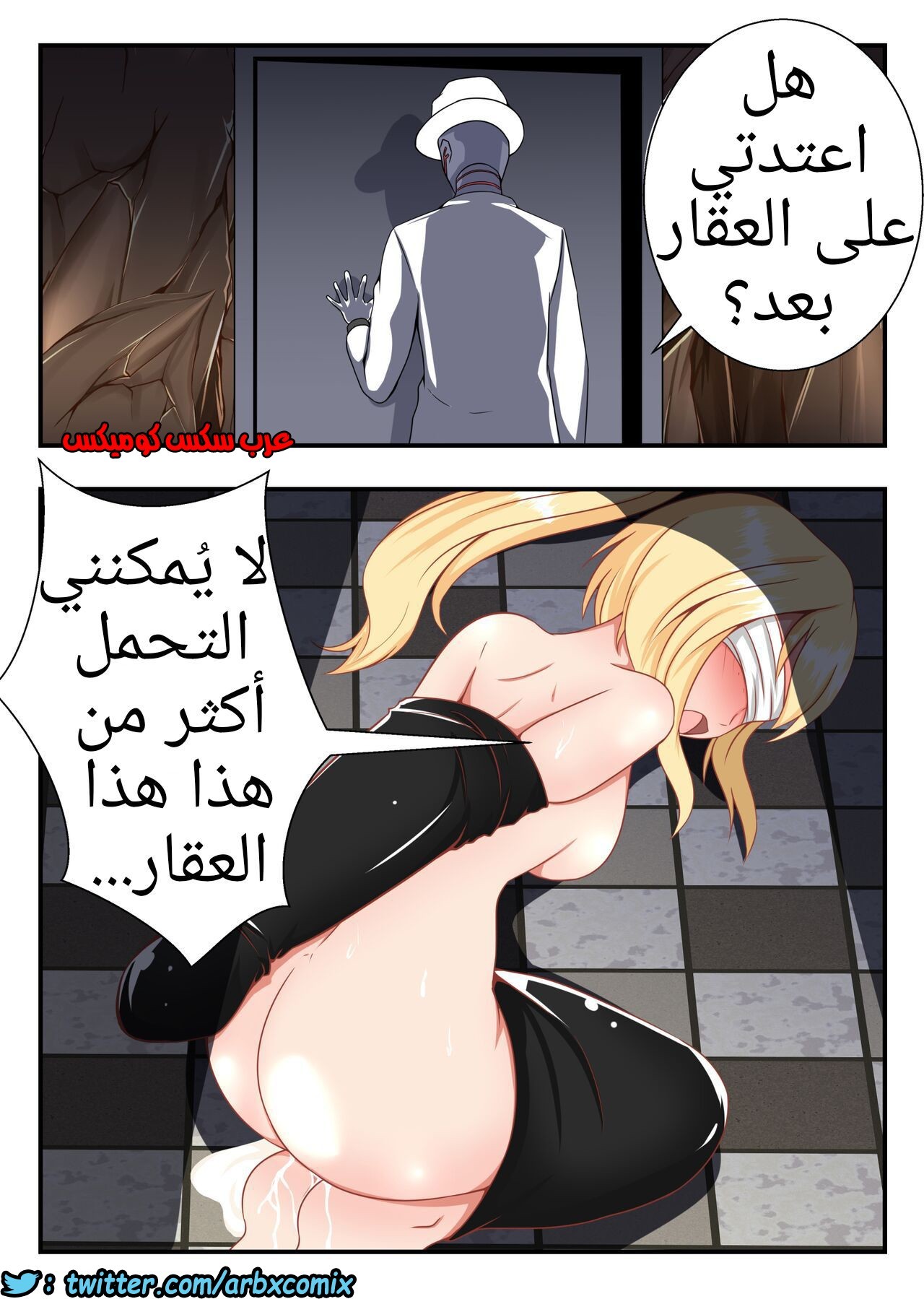 1221 جينشين كل النجوم الجزء 1
