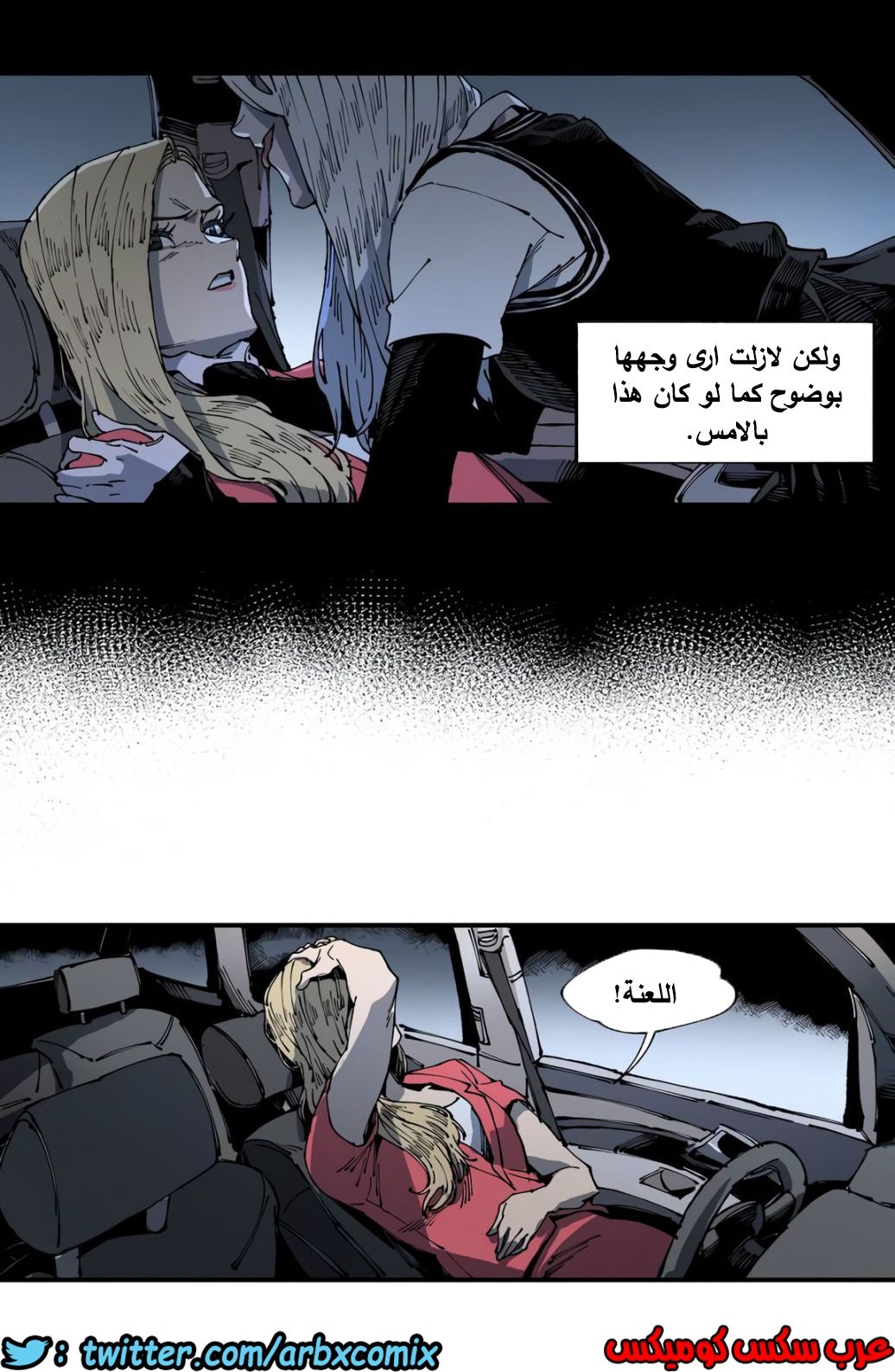 856 الملائكة البيضاء ليس لديها راحة الجزء 1