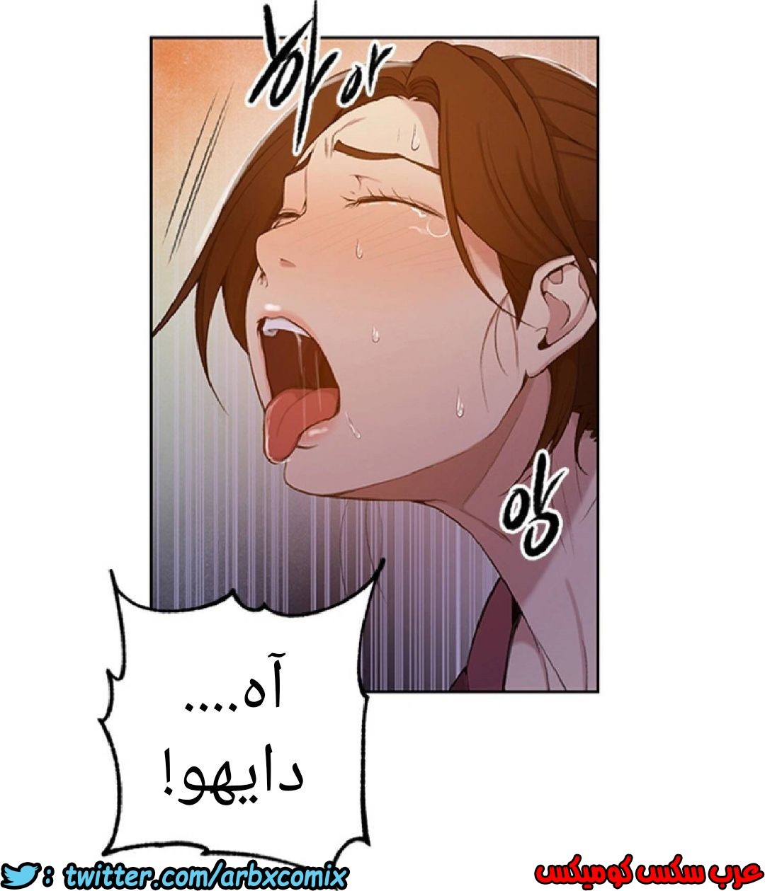 905 صف سري الجزء 44
