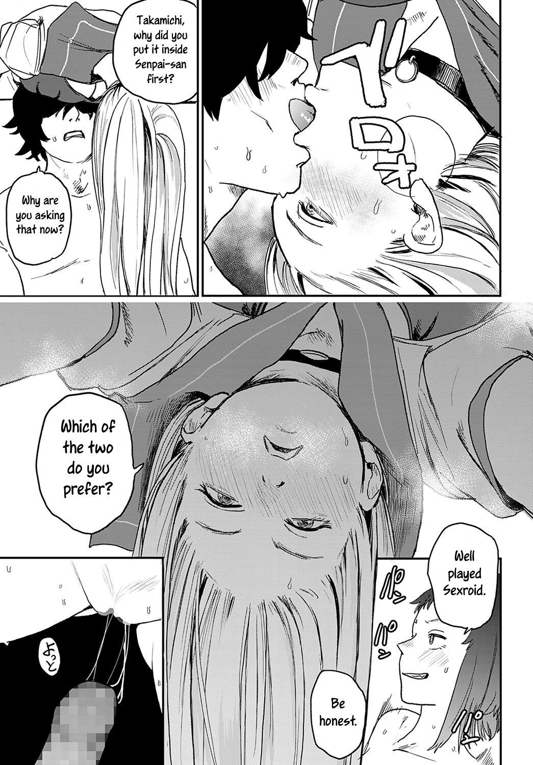 [Ken Sogen] Better than Sex [English] [Uncle Bane]
