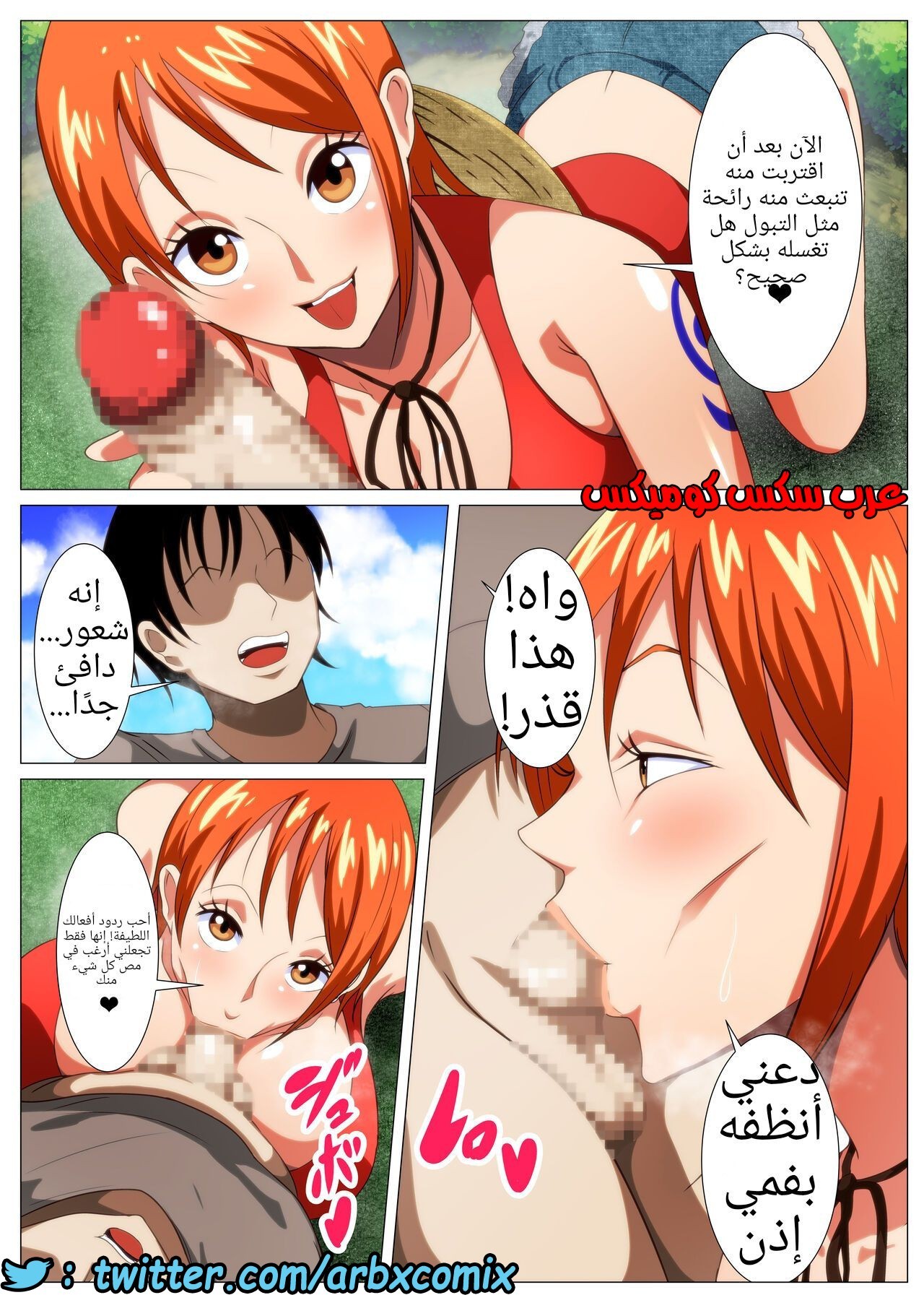 1287 لصة كبيرة الصدر