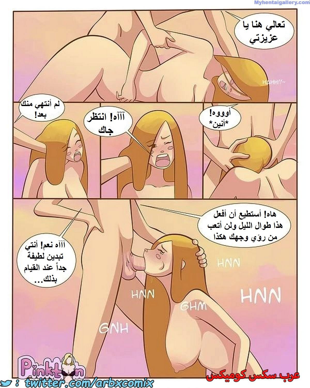 1656 أسرار العائلة الجزء 1
