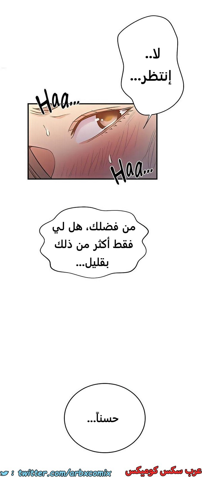 1984 صف سري الجزء 185