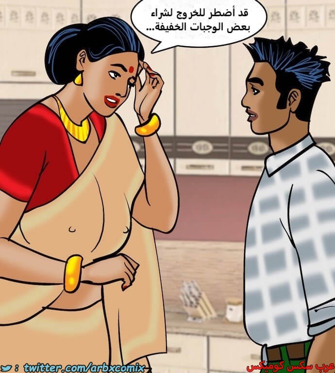 2406 فيلاما الجزء 89