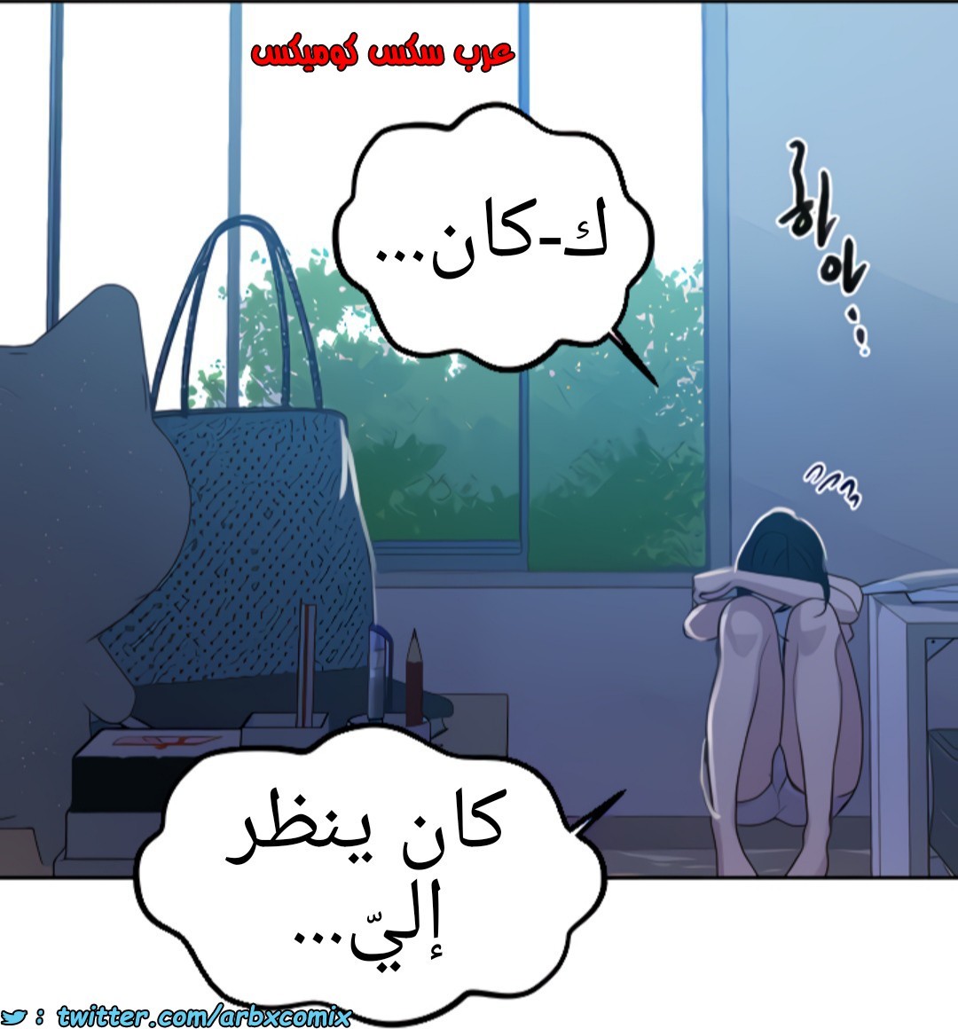1375 صف سري الجزء 108