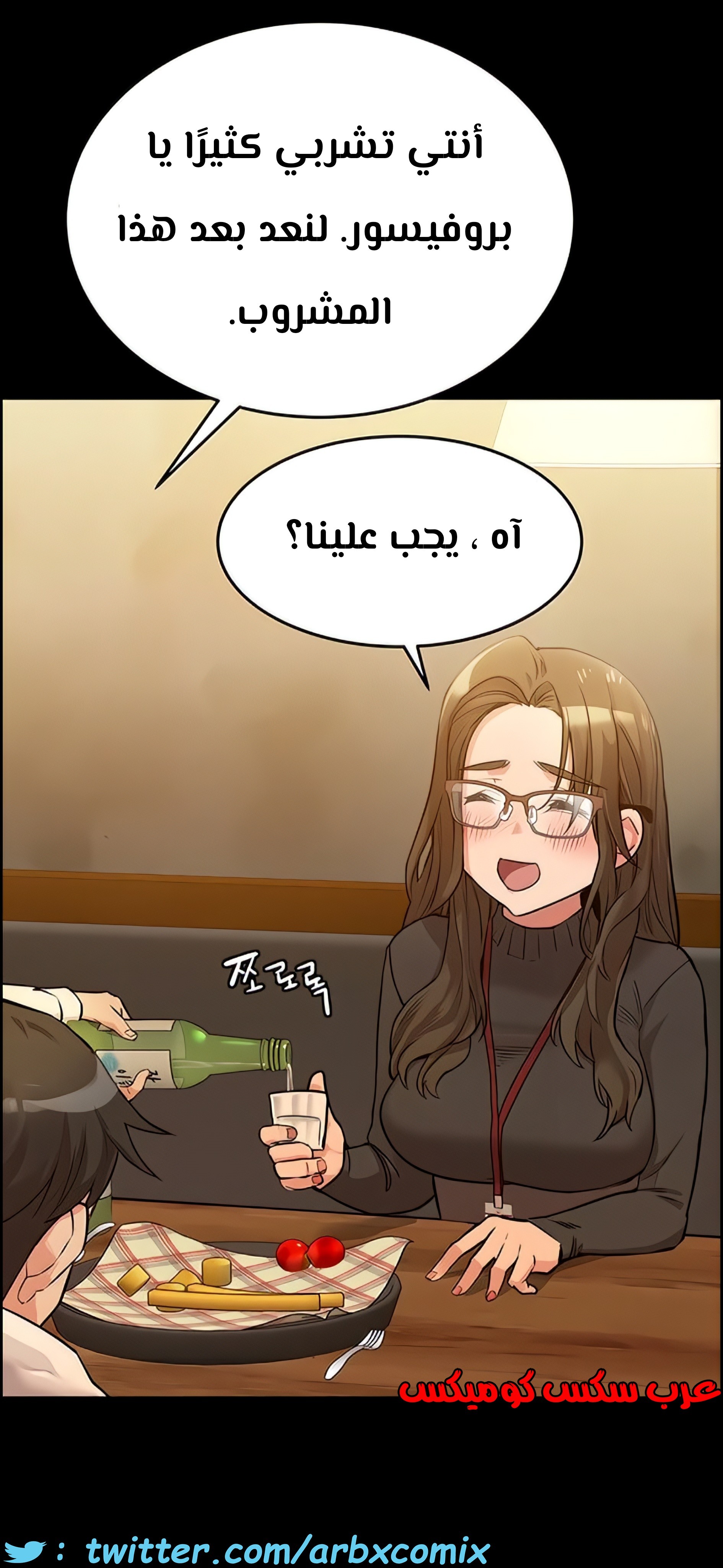 798 ابقي الامر سراً عن والدتك الجزء 3