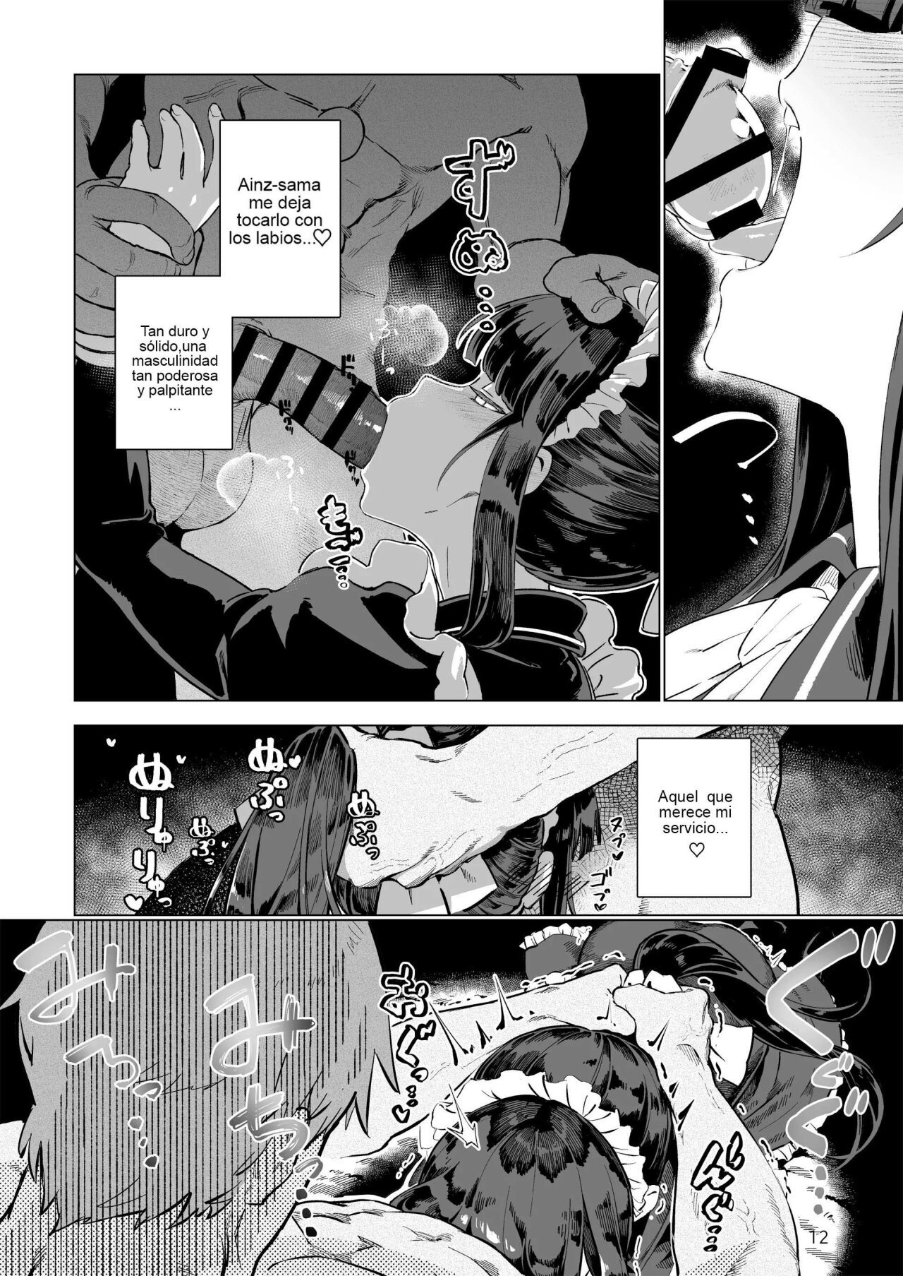 Overlord - Meido no Shihaisha-sama Goshujin-sama - 13