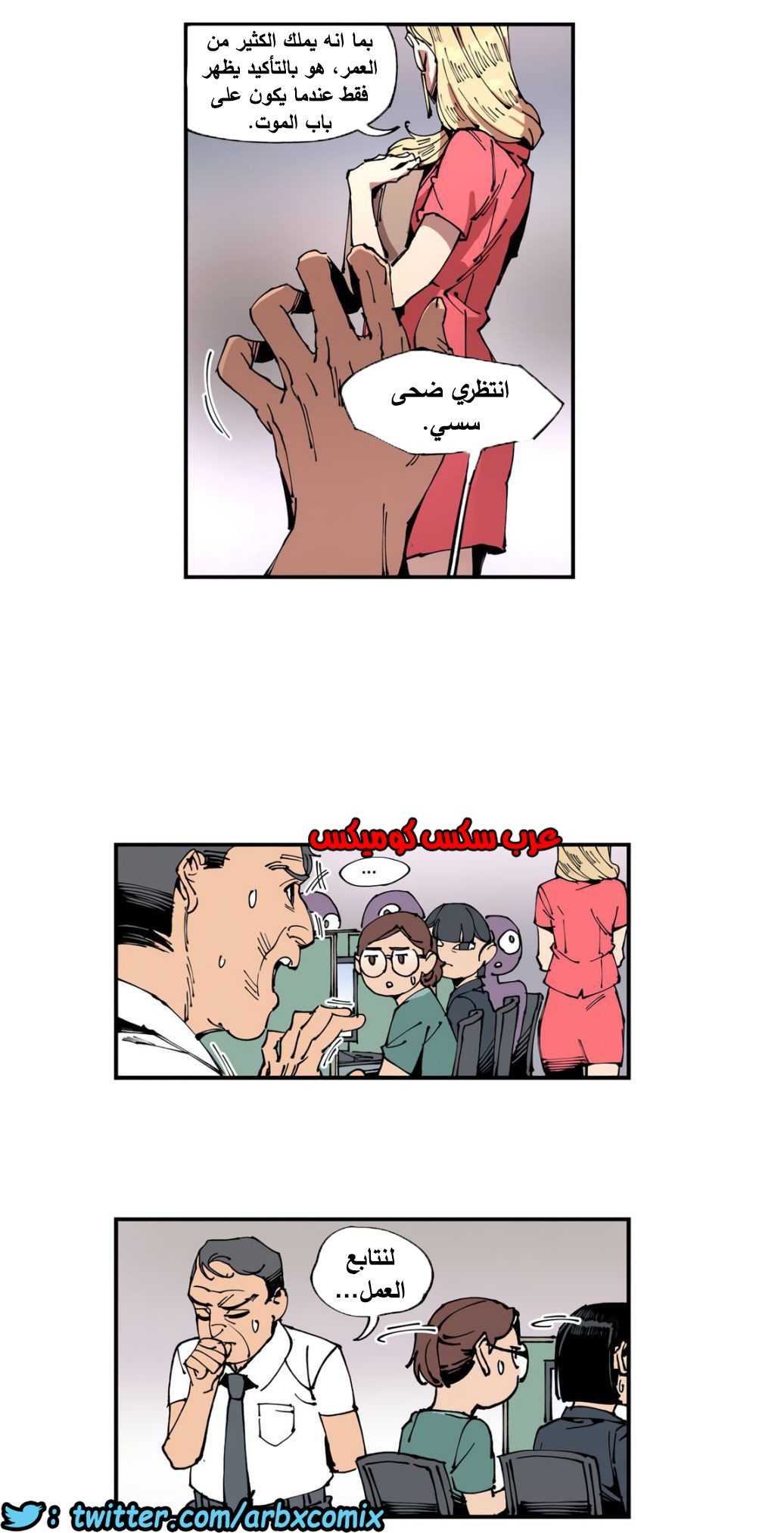 856 الملائكة البيضاء ليس لديها راحة الجزء 1