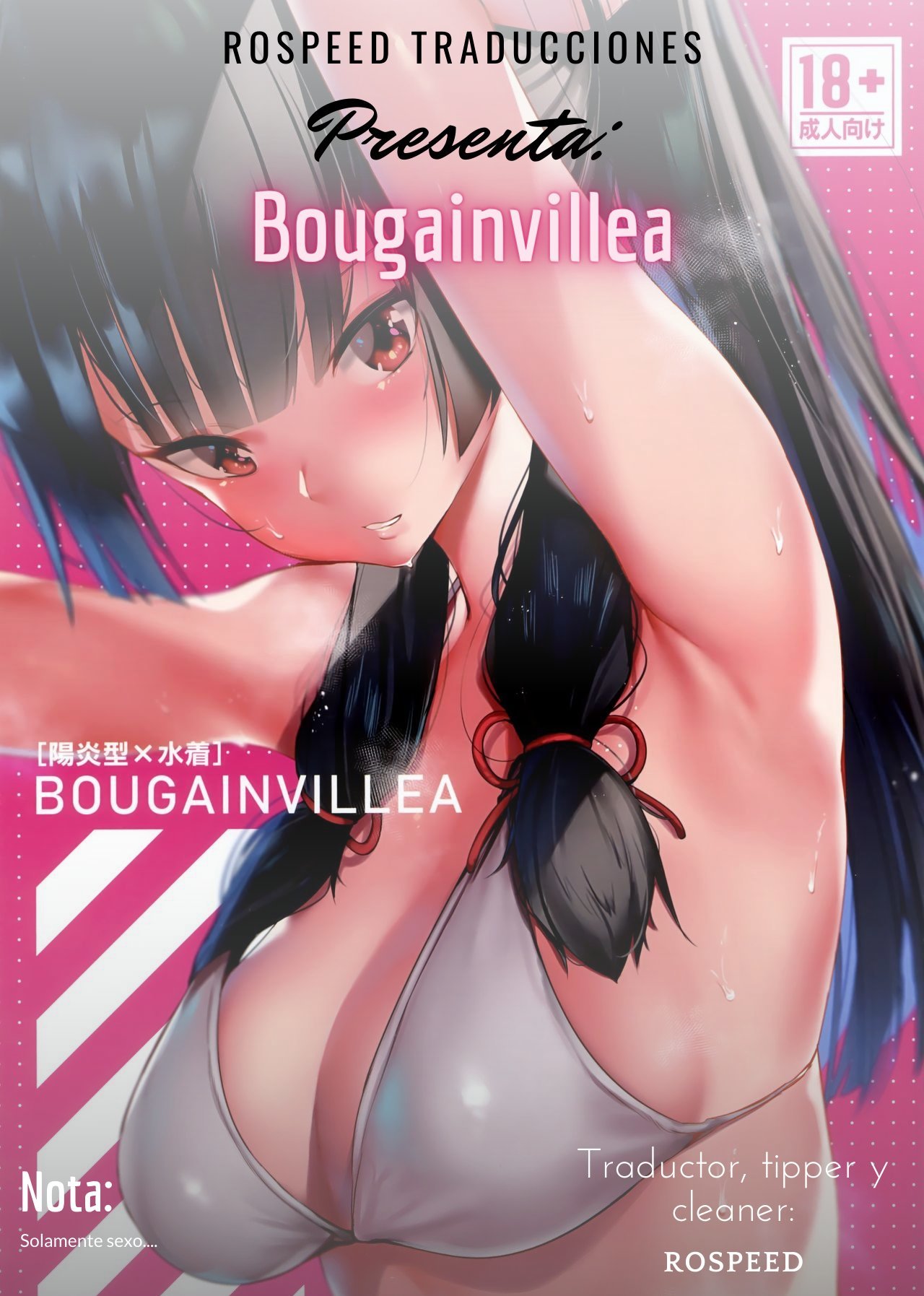 BOUGAINVILLEA (Kantai Collection -KanColle-) - 0