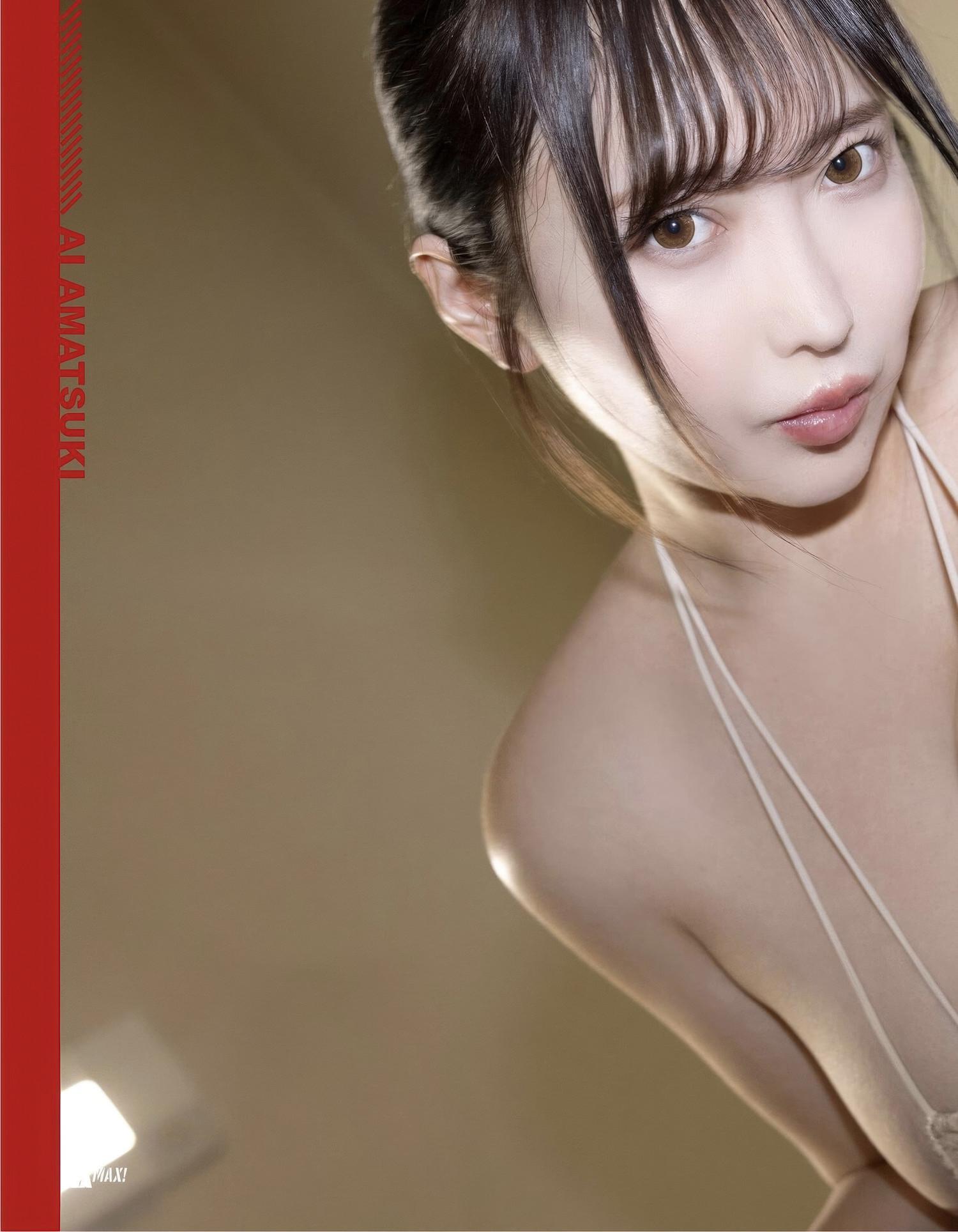 Ai Amatsuki 天月愛, EX-MAX! 2025.06 (エキサイティングマックス 2025年6月号)(7)
