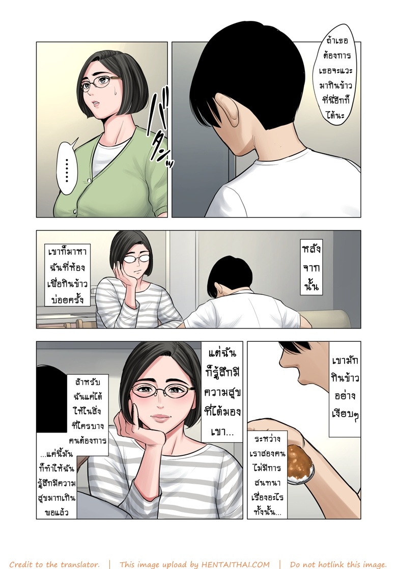 Doujinโดจิน