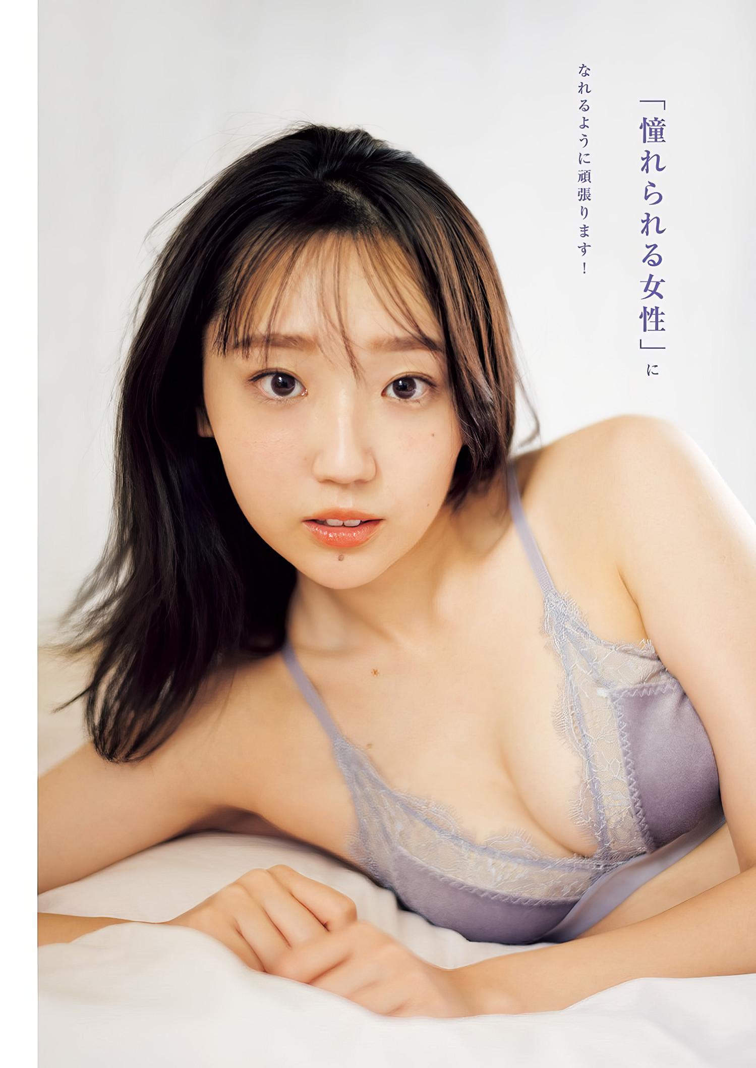 Momo Miyazawa 宮澤杏, Young Jump 2024 No.40 (ヤングジャンプ 2024年40号)(5)