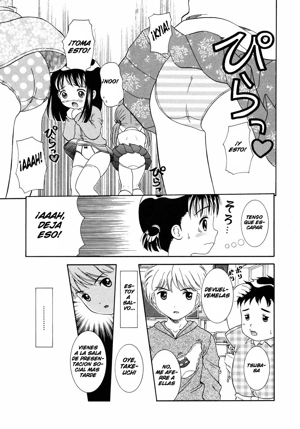 LOLI ERO CHAP 2 - 7