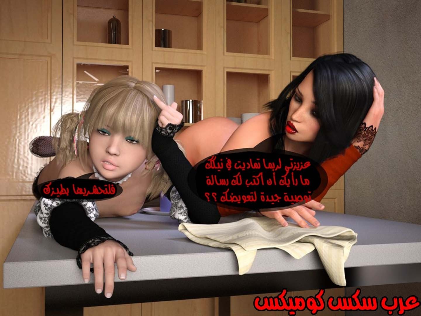 67 نيك الخادمه الشيميل