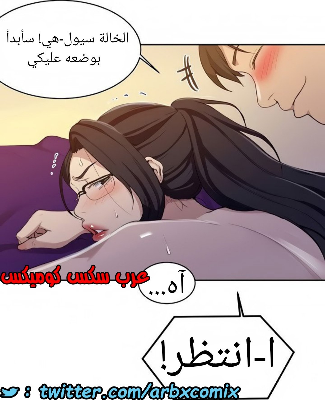 1521 صف سري الجزء 118