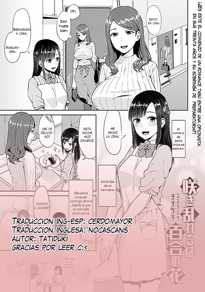 Saki Midareru wa Yuri no Hana CH 1 - 22