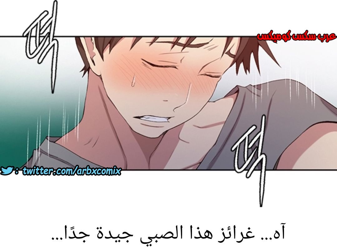 901 صف سري الجزء 40