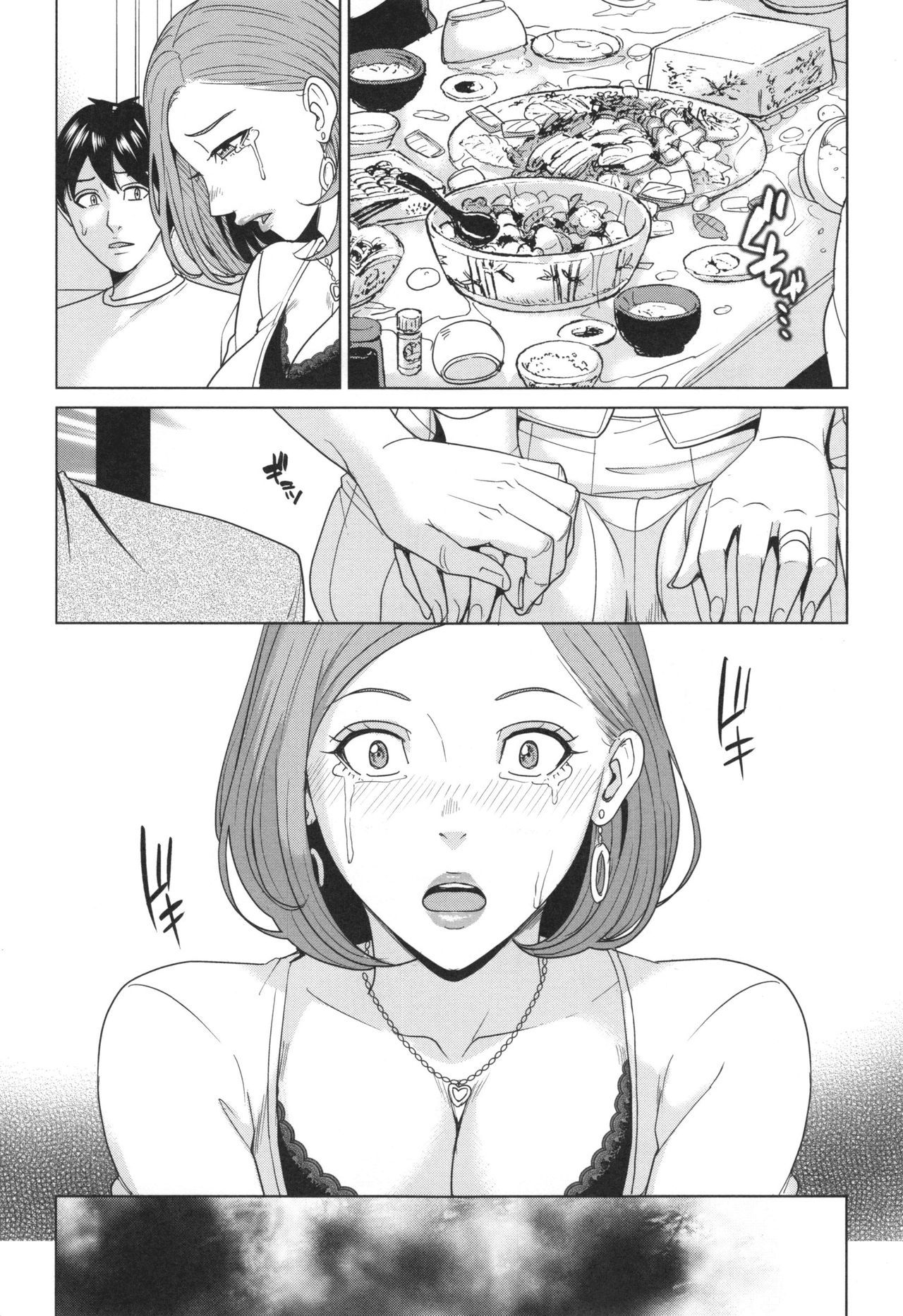 [Maimu-Maimu] Ore no Nee-san, Watashi no Otouto <Zenpen>  Mi cuñada, mi cuñado Parte 1 (Aniyome bitch life) [Spanish] [Nico Nii Scans]
