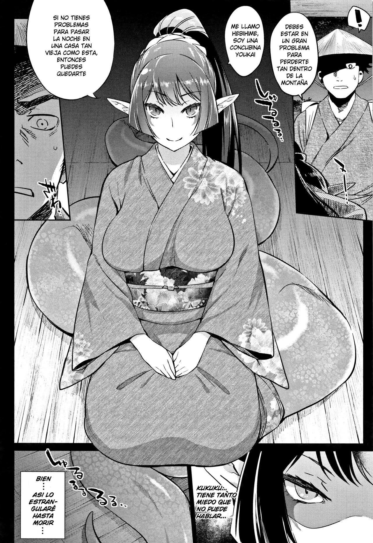 Bakemono Ecchi 07 - Hospitalidad Youkai &#91;SC&#93; - 1