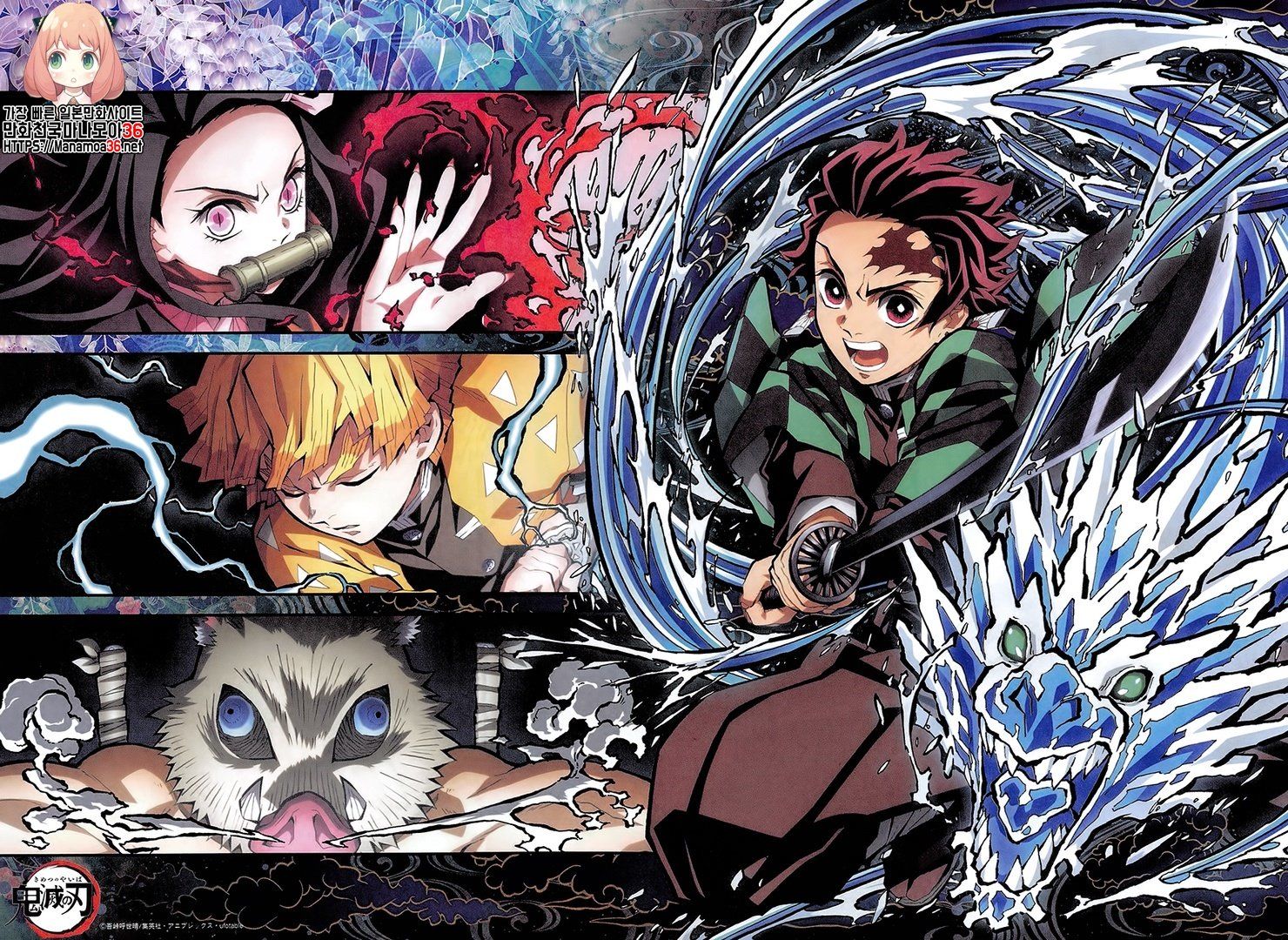 Kimetsu No Yaiba 4 5 Tiếng Việt 鬼滅の刃 Chap 4 5