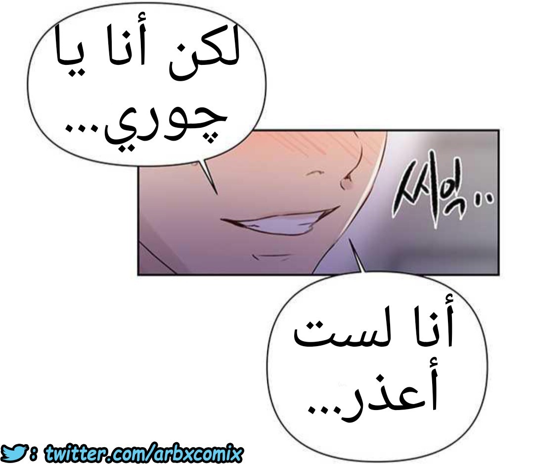 925 صف سري الجزء 64