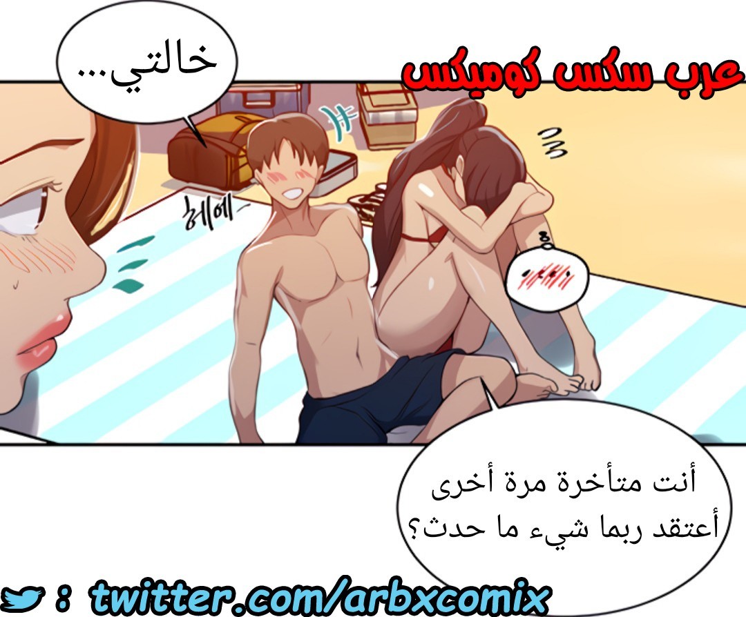 1527 صف سري الجزء 121