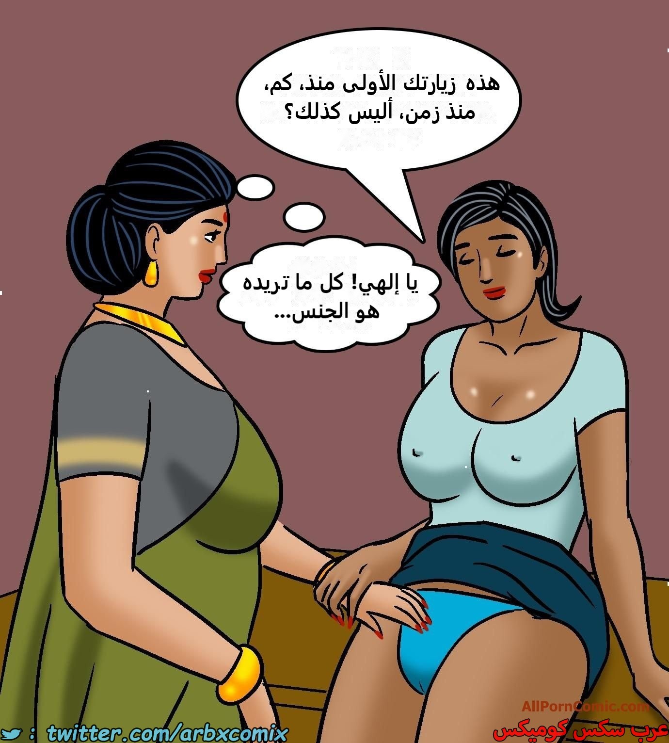 2421 فيلاما الجزء 103