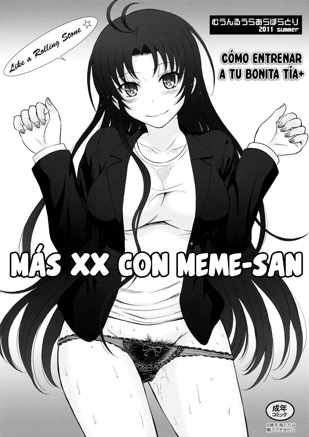 Meme-san to Motto xx (Denpa Onna to Seishun Otoko) Chapter-1 - 0