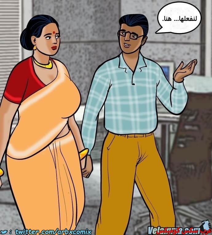 2386 فيلاما الجزء 69