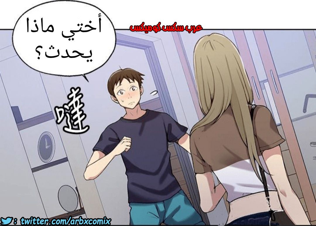 887 صف سري الجزء 26