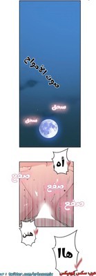 2314 صف سري الجزء 216