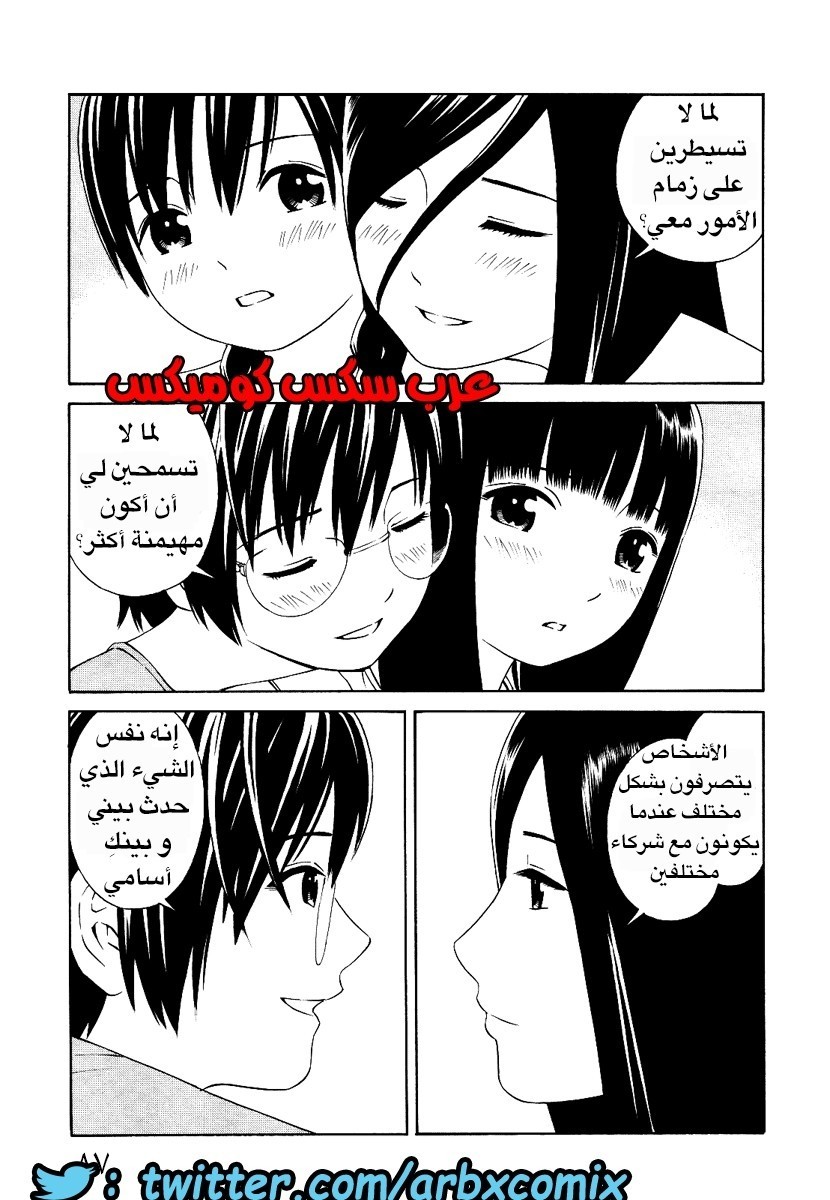 5 اثنان واثنان صديقات لكن سحاقيات الجزء 4