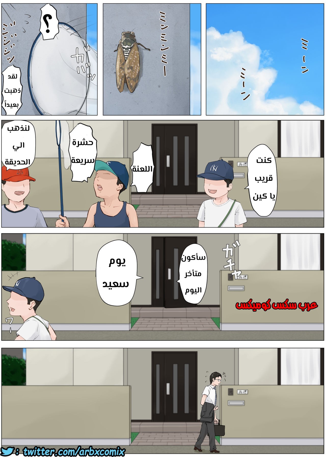 676 أمي تجربتي الاولى الجزء 4