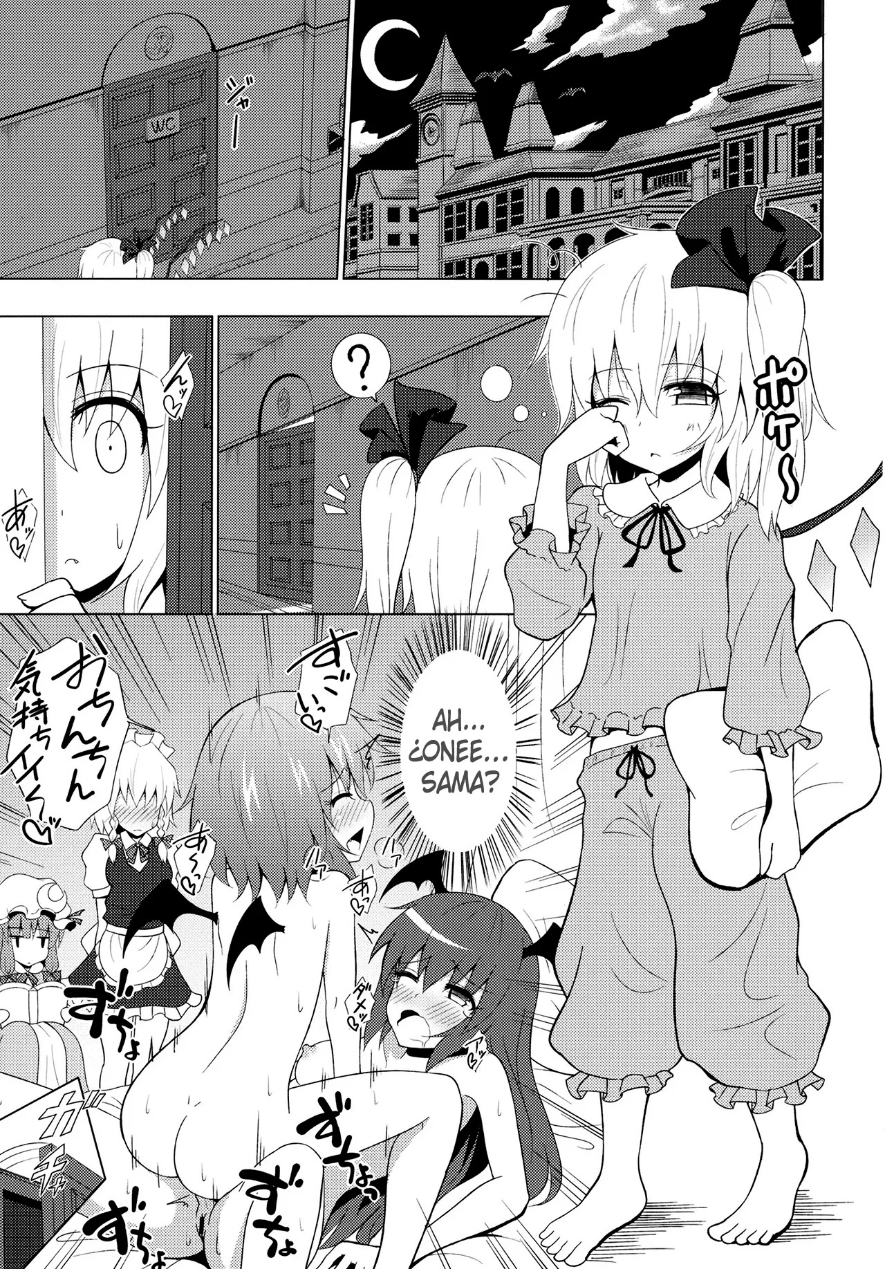 Scarlet Devil Mansion Stories Flandre X Sakuya X Remilia (Story) - 3