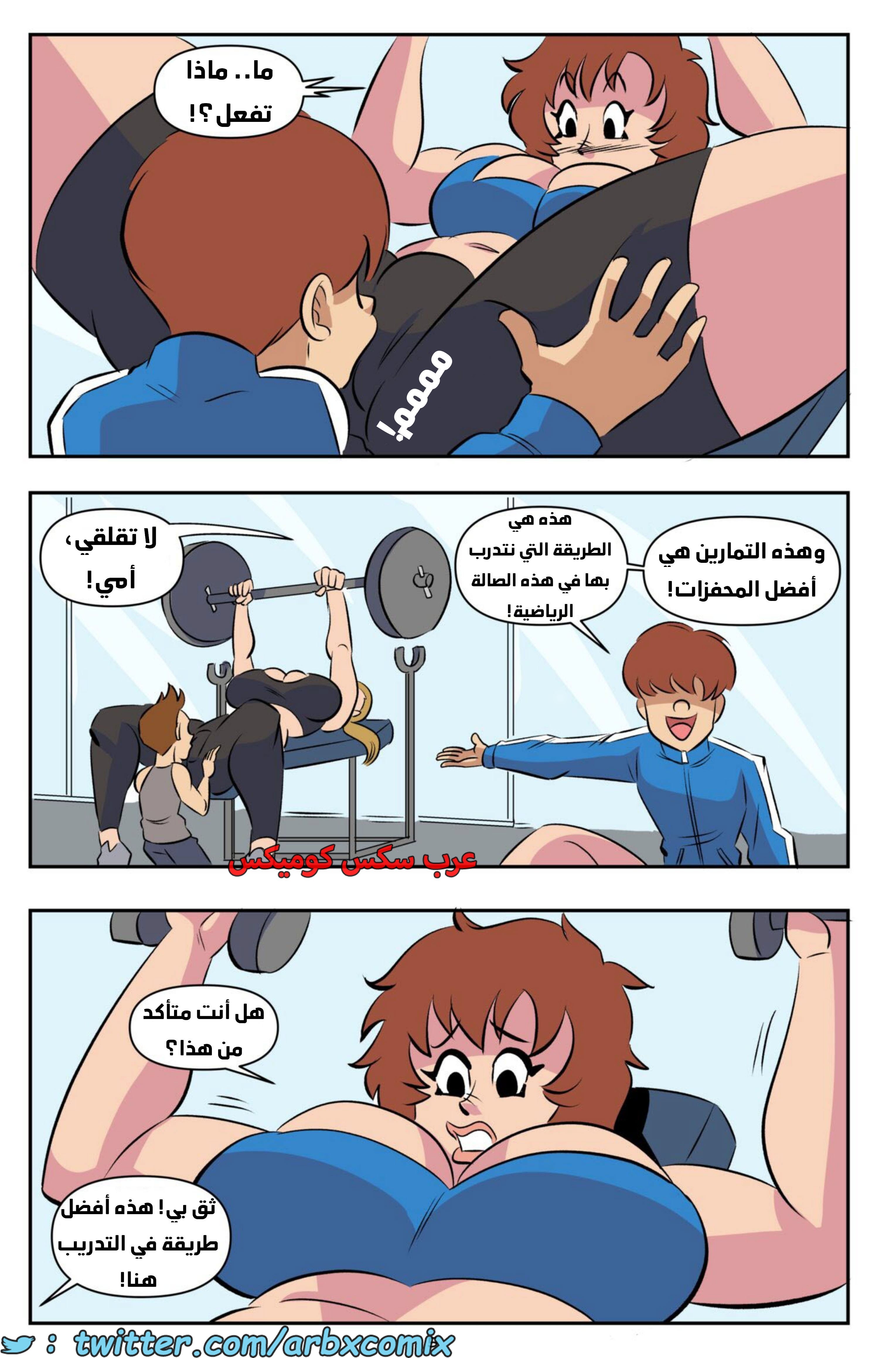 1784 تمرينات عيد الأم