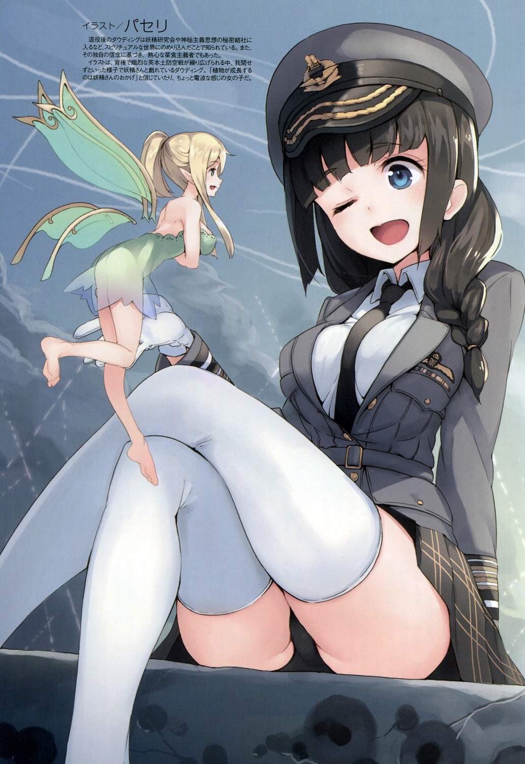 image host