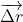 overrightarrow{Delta r}