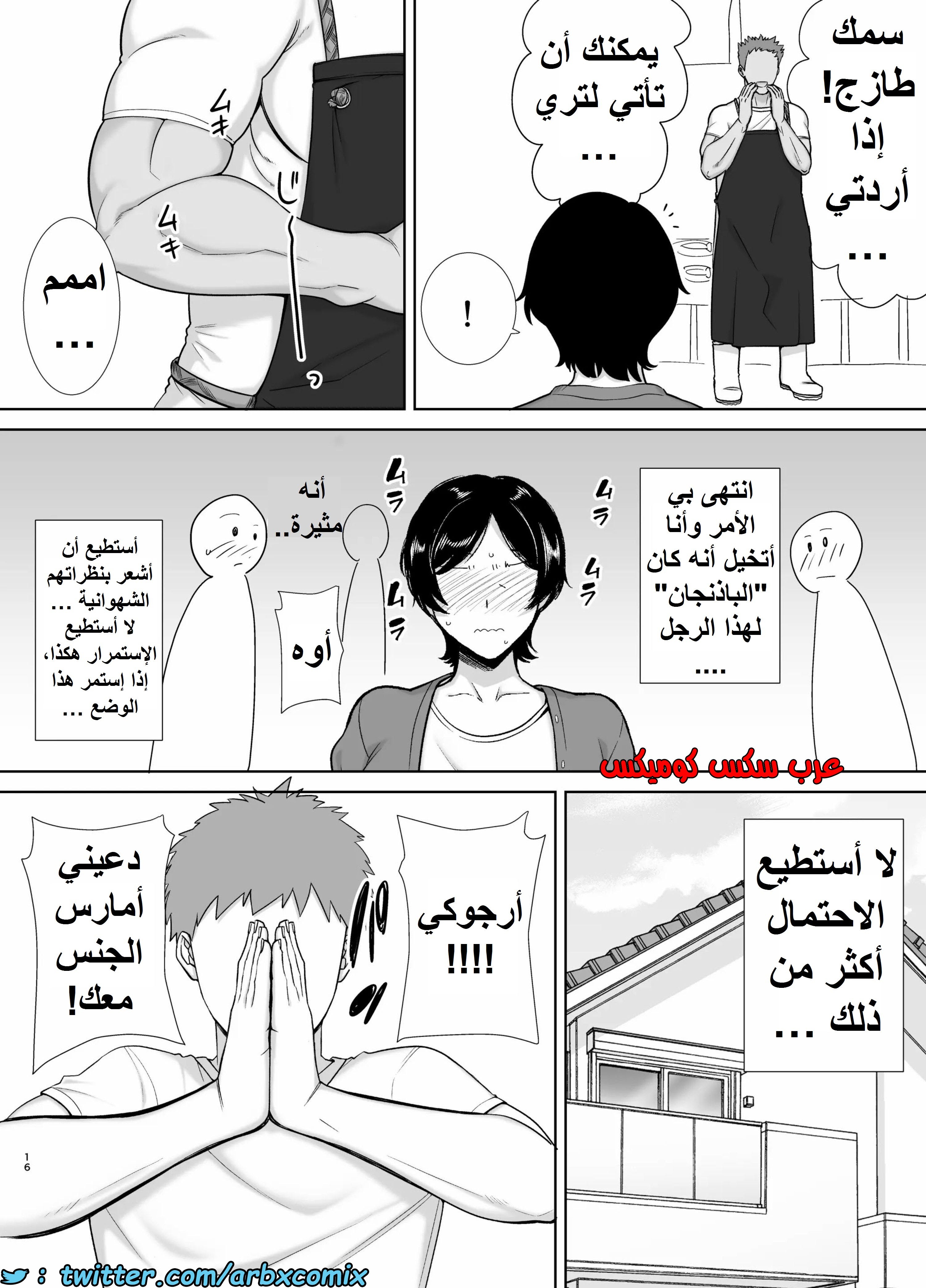 1353 الأمهات نساء أيضاً الجزء 1