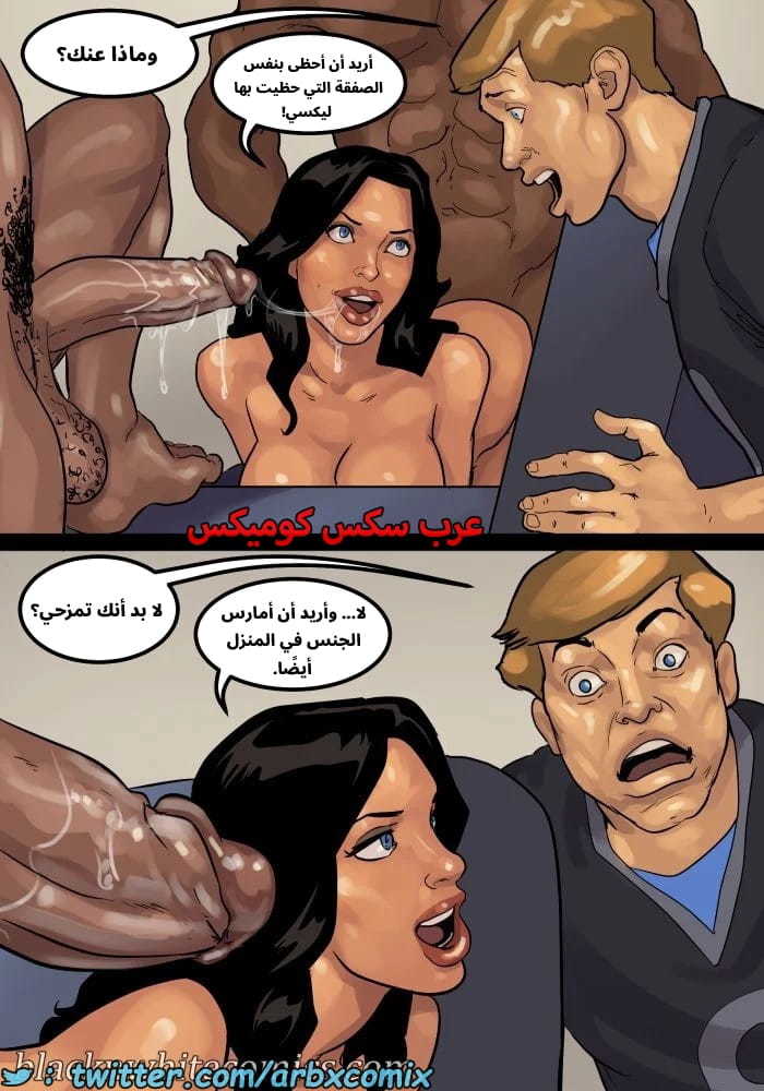 2576 لعبة البوكر الجزء 3
