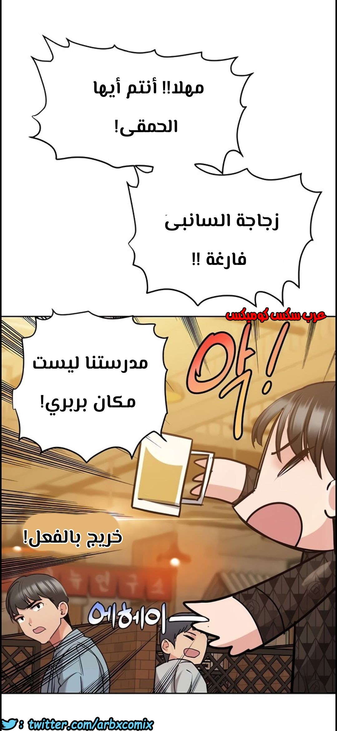 813 ابقي الامر سراً عن والدتك الجزء 18