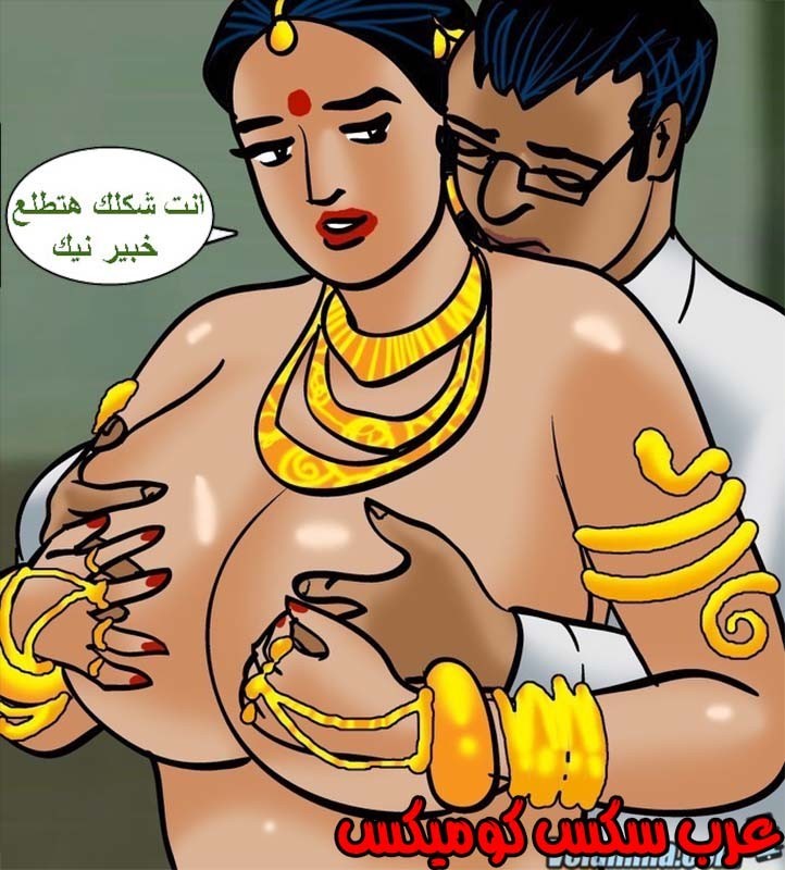 142 فيلاما الجزء 65