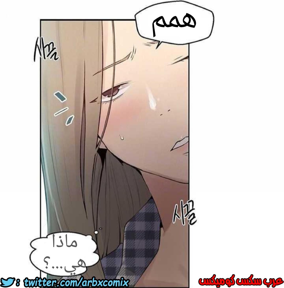 918 صف سري الجزء 57