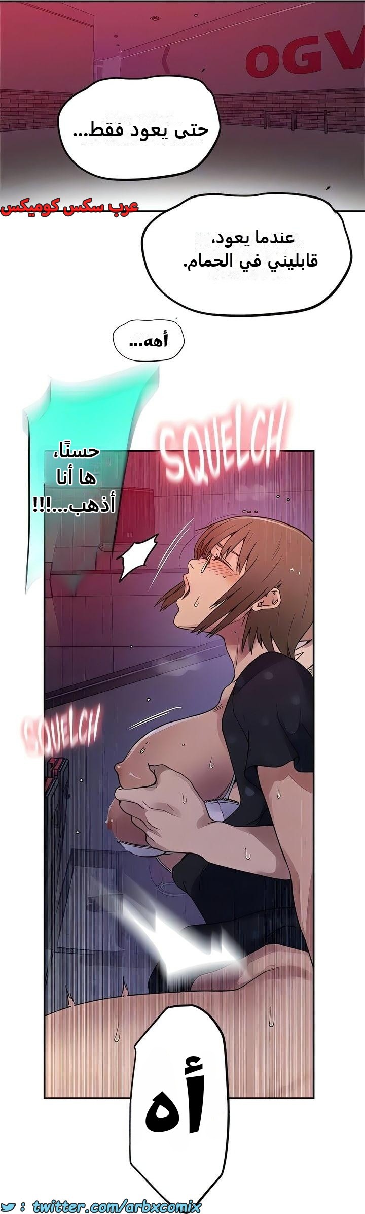 2348 صف سري الجزء 239