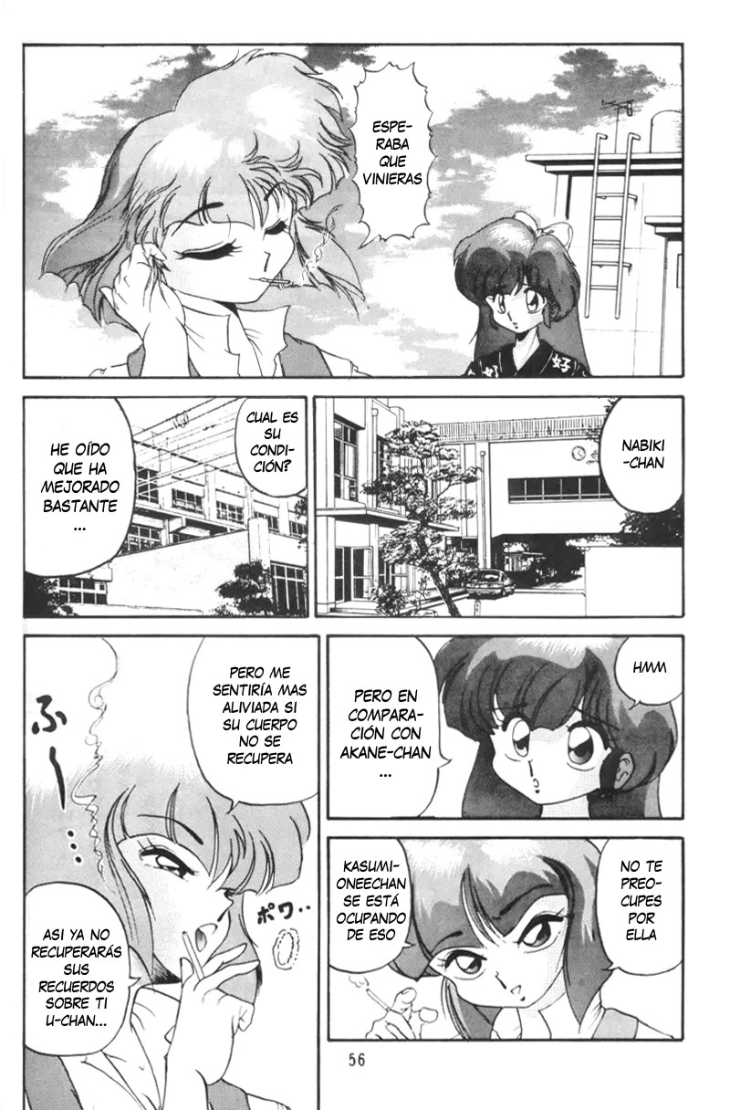 Anbi 1-2 (Ranma12) - 58