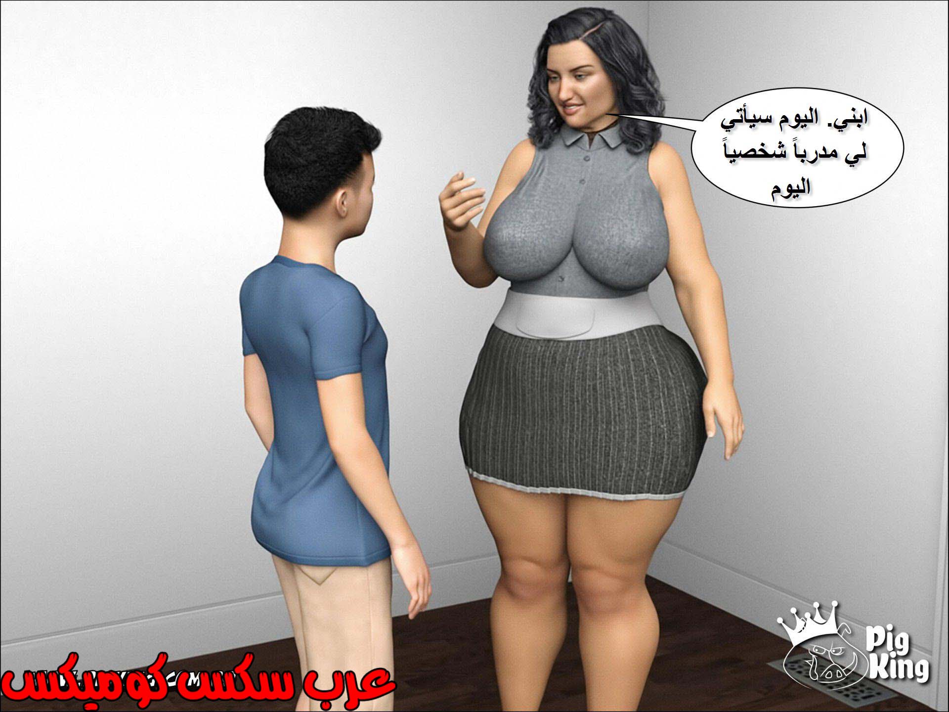 221 حكايات مارجو الجزء 1