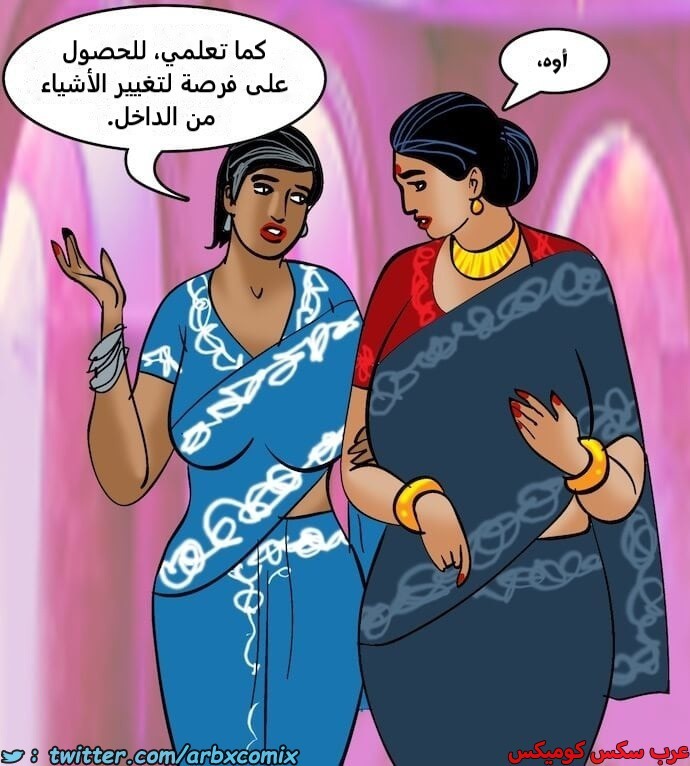 2405 فيلاما الجزء 88