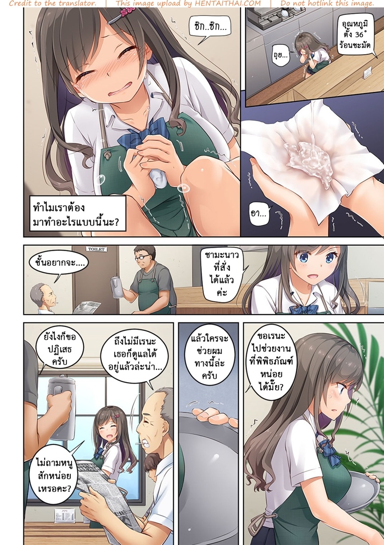 Doujinโดจิน