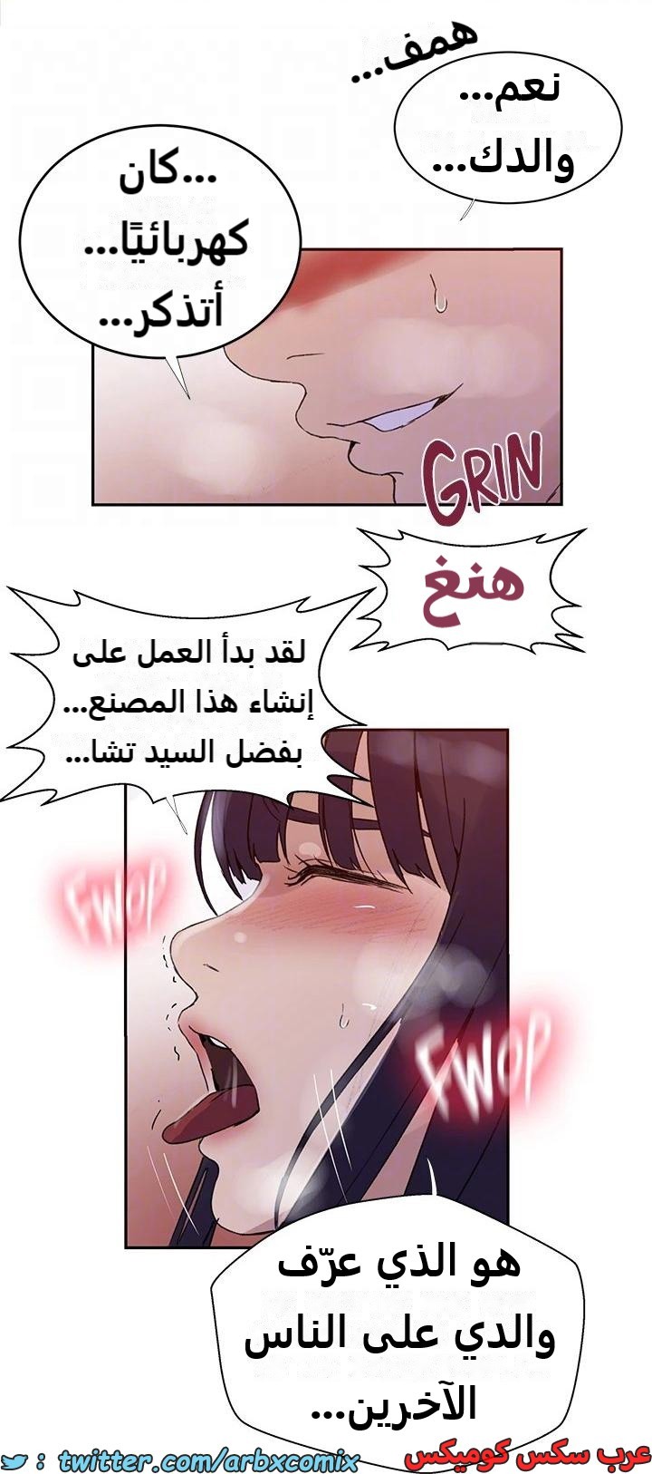 2320 صف سري الجزء 219