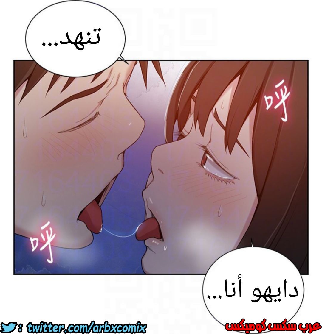 887 صف سري الجزء 26